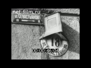 1971г. с.Первитино. летчик Алексей Севастьянов. Калининская обл (720p)