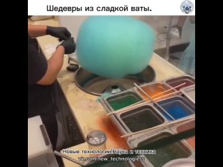 С детства всеми любимый вкус сладкой ваты остаётся с нами на всю жизнь.   В Америке в штате Калифорния в одном из кафе,... (видео)