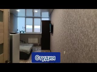 Видео обзор студия по ул.Дорожной д 50 а