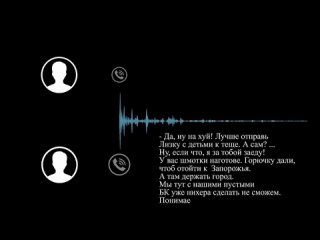 ️Перехват разговора украинского военнослужащего, действующего на Запорожском направлении, с гражданским лицом. Солдат ВСУ жалует