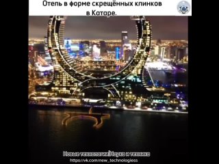 В одной из богатейших стран, граничащих с Саудовской Аравией Катар в предверии ЧМ по футболу в прошлом году были... (видео)