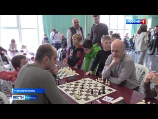 47 команд собрал турнир по быстрым шахматам среди семей в Малоярославце / ГТРК «Калуга»