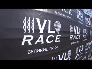 Promo VL RACE_2023