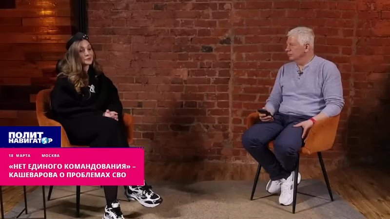 Анастасия Кашеварова озвучила существующее недовольство