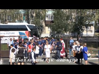 Минем мәктәп: Казан шәһәренең 4 нче гимназия укучылары