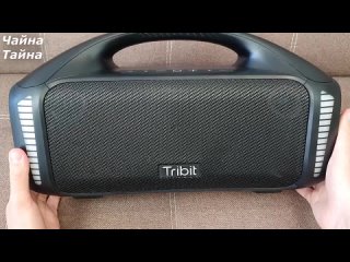 [Чайна Тайна] КАК ИМ ЭТО УДАЛОСЬ??! ПОЛНЫЙ ОБЗОР И ТЕСТ КОЛОНКИ TRIBIT STORMBOX BLAST С ALIEXPRESS