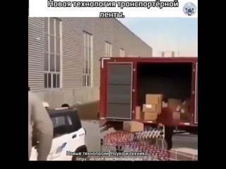 Для переноски большого количества коробок необходимо много времени и физической силы, но сейчас этот процесс стал... (видео)