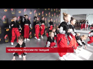 Танцоры из Красного Сулина и Новошахтинска взяли Гран-при чемпионата России