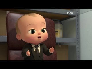 Animaunt Босс-молокосос колыбель зовет 2 - The Boss Baby Back in the Crib 2 - 07 серия (многоголосая озвучка)