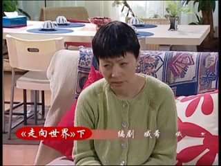 家有儿女2 | Home with Kids 2 | Дом с детьми 2 - 32 серия оригинал