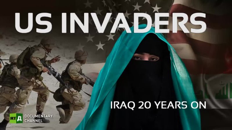 US Invaders: Iraq 20 Years On - RT Documentary
