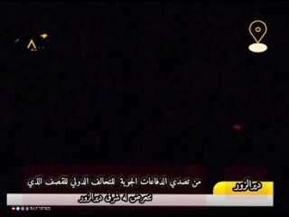 Более 20 ракет выпущено по военным объектам США вблизи нефтегазового месторождения Коноко на севере Сирии, сообщает Al Jazeera.