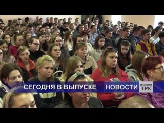 Новости Вязники-ТРК