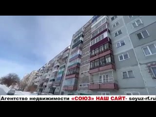 Прокопьевск. АН «СОЮЗ»Покупайте_ 2-к. квартиру в Прокопьевске по пр-ту. Строителей 27.