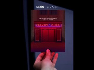 Weibo Gucci
Июнь’21