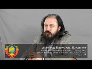Alexander Paramonov Statement on the global crisis and opposition to the way out of it!