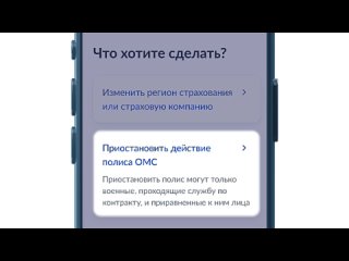 Video by БУЗ ВО Новохопёрская районная больница.mp4