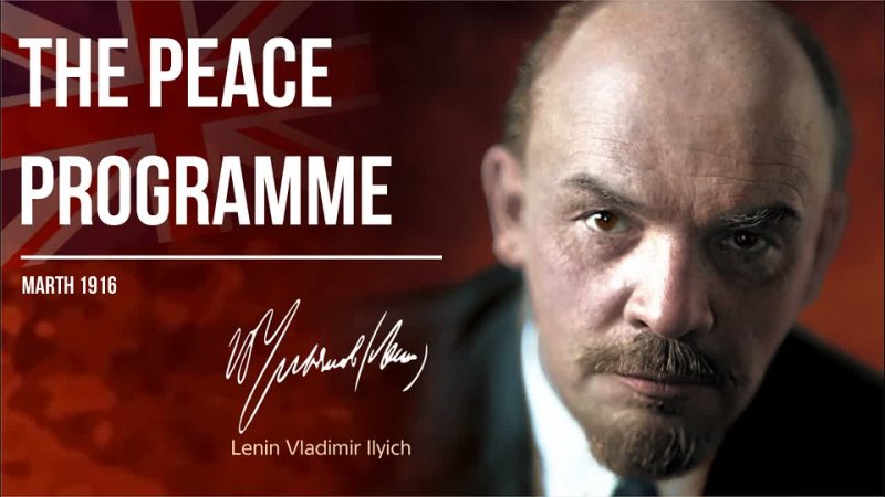 Lenin V. I. The Peace