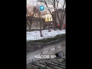“РВ“: Военные ВСУ показали свою технику в Часовом Яре, спрятанную за жилыми домами