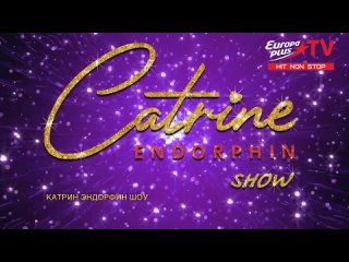 CATRINE ENDORPHIN SHOW, ANSE