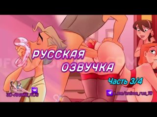 Familia_Sacana 3 4 Аниме/Anime/Хентай/Hentai/ Русская озвучка/Rus/Порно/Инцест/Taboo/Субтитры/Японское/Озвучка