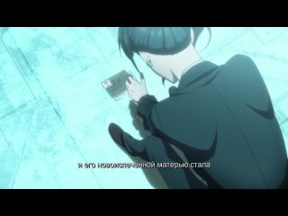 YNTПсихопаспорт: Грешники системы011080PSUB