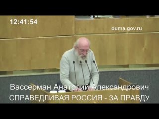 13 апреля на пленарном заседании Государственной Думы с разоблачением геббельсовской фальшивки о Катыни