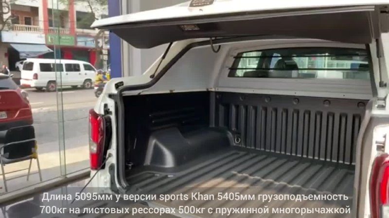 В России стартовали продажи нового Ssang Yong Rexton pickup 2023