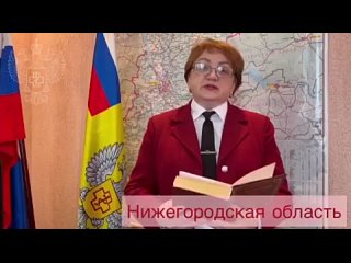 Роспотребнадзор России своеобразно поздравил граждан с Всемирным днём поэзии.