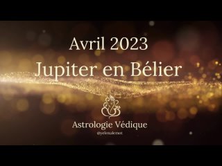 Prévision  Astrologique Avril 2023 / Jupiter en Bélier Sidéral