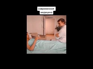 Случай в больнице