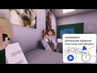 [Crun4ch] Школа в Minecraft 5 ⛏️ РАЗБОРКИ с КРЫСОЙ 😡 СЫН ДИРЕКТОРА ПОЛУЧИЛ по ЗАСЛУГАМ 💥 ГЛАЗАМИ ШКОЛЬНИКА ❤