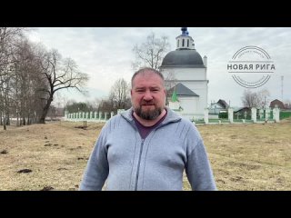 День рождения Новой Риги -