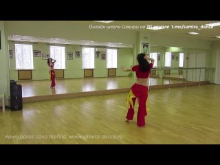 Solo Tabla Red - постановка с разбором - www.samira-dance.ru