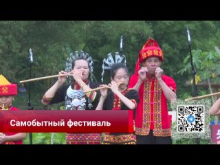 На Хайнане провели традиционный фестиваль Саньюесань