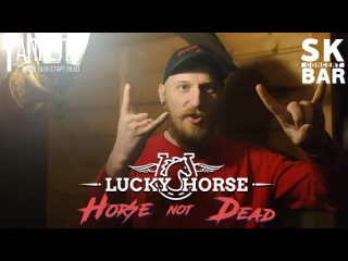 Группа Lucky Horse приглашает Чебоксары на свою концертную программу Horse not dead: tribute to russian punk