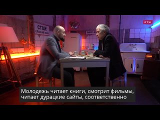 Веб-панк, «винишко-тян», ЧВК «Редан»: как появились современные субкультуры? // Два в уме