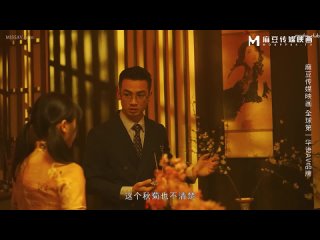Madou Media MDCM 0006 Guofeng Massage Parlor, new lover wins love and enjoys lust 💕Liang Jiaxin.mp4