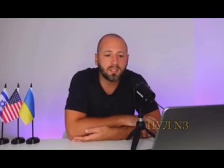 Украинский блогер
