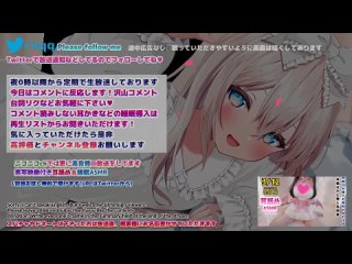 [Macoto ASMR まこと。] 🔴[ASMR] 一度聴いたらハマる！脳で聞く最高峰音質😴囁きマッサージ Ear Massage, Whispering, Tingle【KU100/Vtuber】