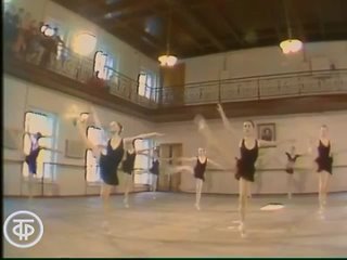 “Рождение танца“ Документальный фильм (1991 г.)