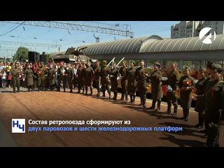 Астрахань вновь посетит ретропоезд Воинский эшелон