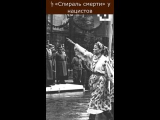 ☝️ Спираль смерти слепых муравьев 🐜и нацистов🤡🤡🤡 Законы природы и истории!💯