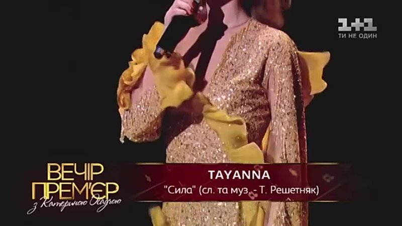 TAYANNA   