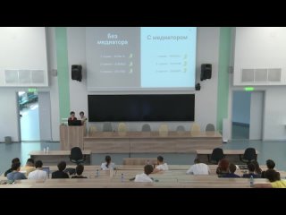 Конференция и закрытие Летней школы СберЛаб-НГУ 2022