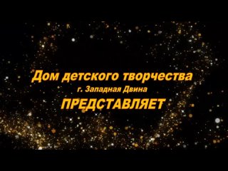 Онлайн-галерея победителей и призёров фестиваля (часть 1)