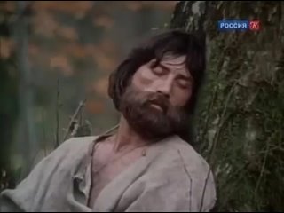 «Бирюк» (1977)