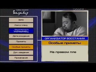 Тайна лагеря Бадабер.Афганистан.