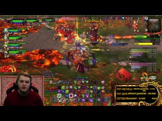 ОБЩЕНИЕ ЮМОР МИФИК + World of Warcraft Dragonflight 10.0.7 / Stream Twitch / Lich King