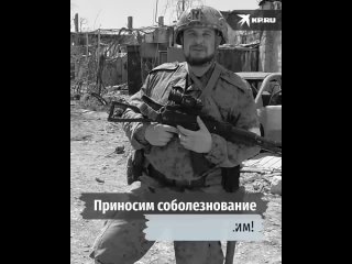 В результате теракта погиб военкор Владлен Татарский Сообщается в сообществе ВК Купчино